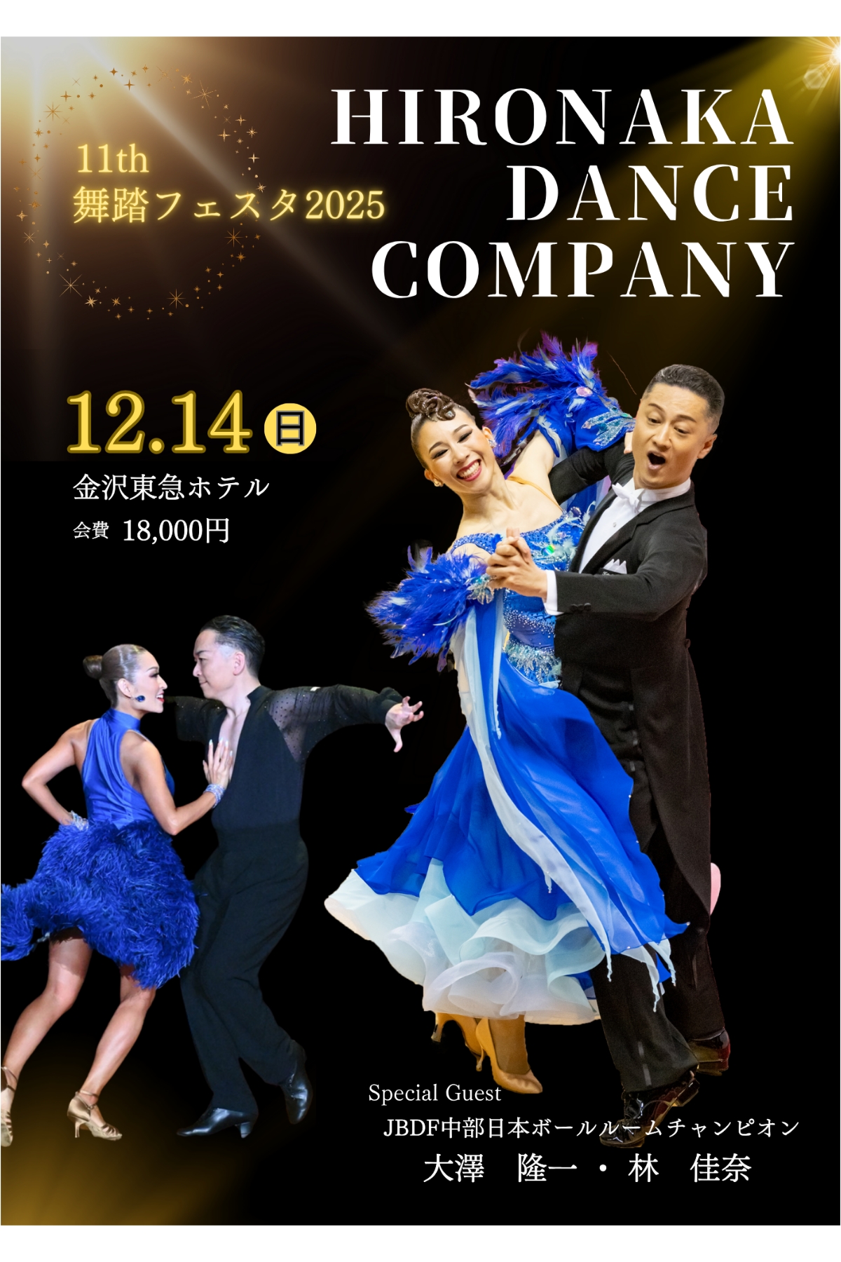 Collage_2025-08-08_13_28_50